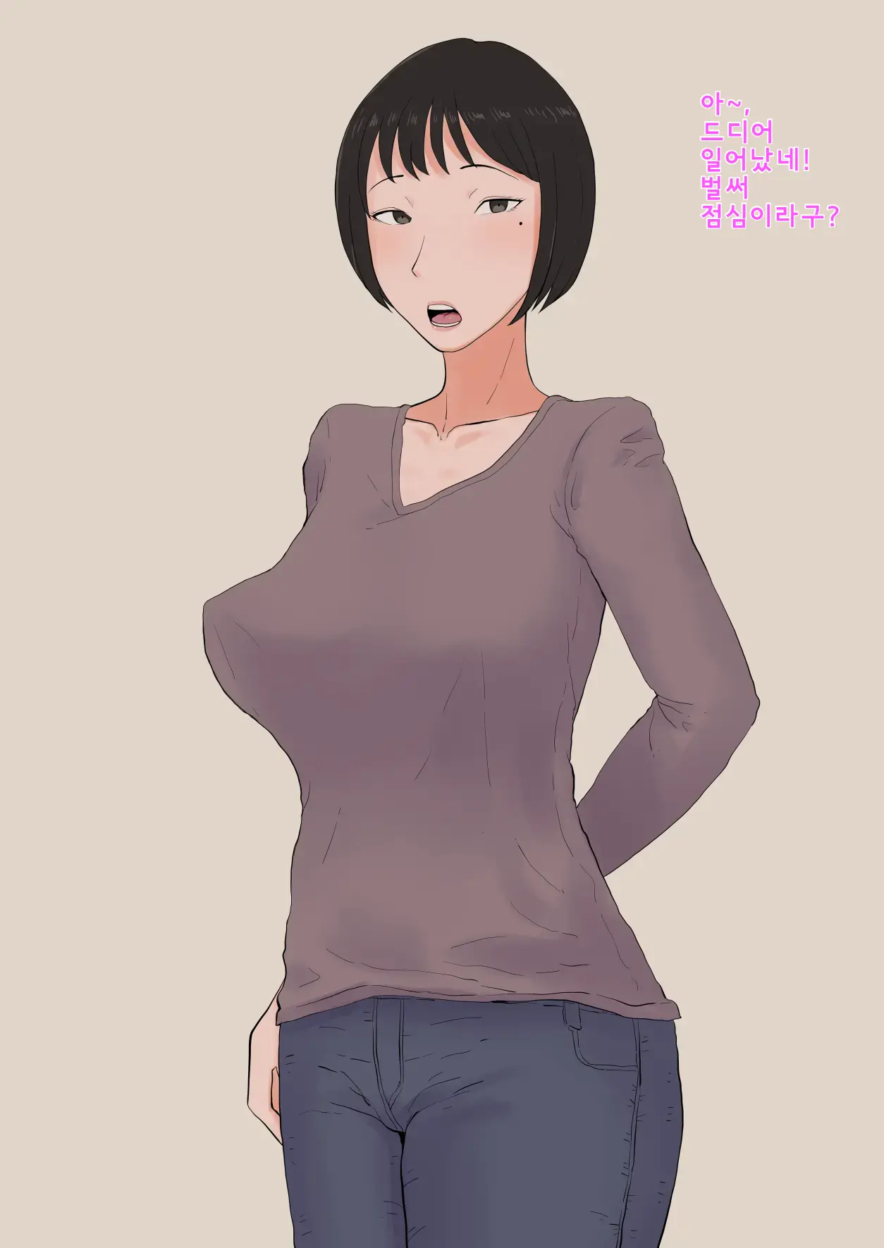 Moshi Tsuma Wo Shokushuseibutsu Ni Netorasetara | 만약 아내를 촉수생물에게 네토라세한다면